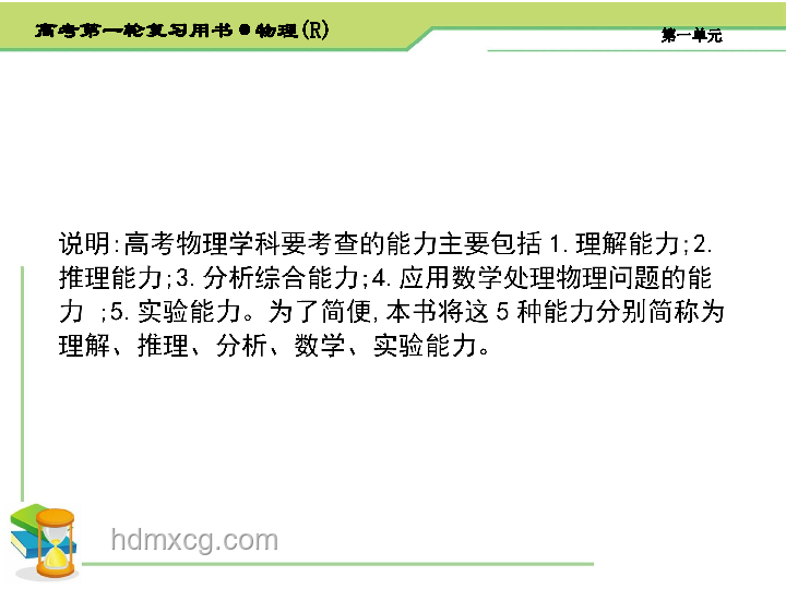 《长安的荔枝》隐藏的冷知识探究